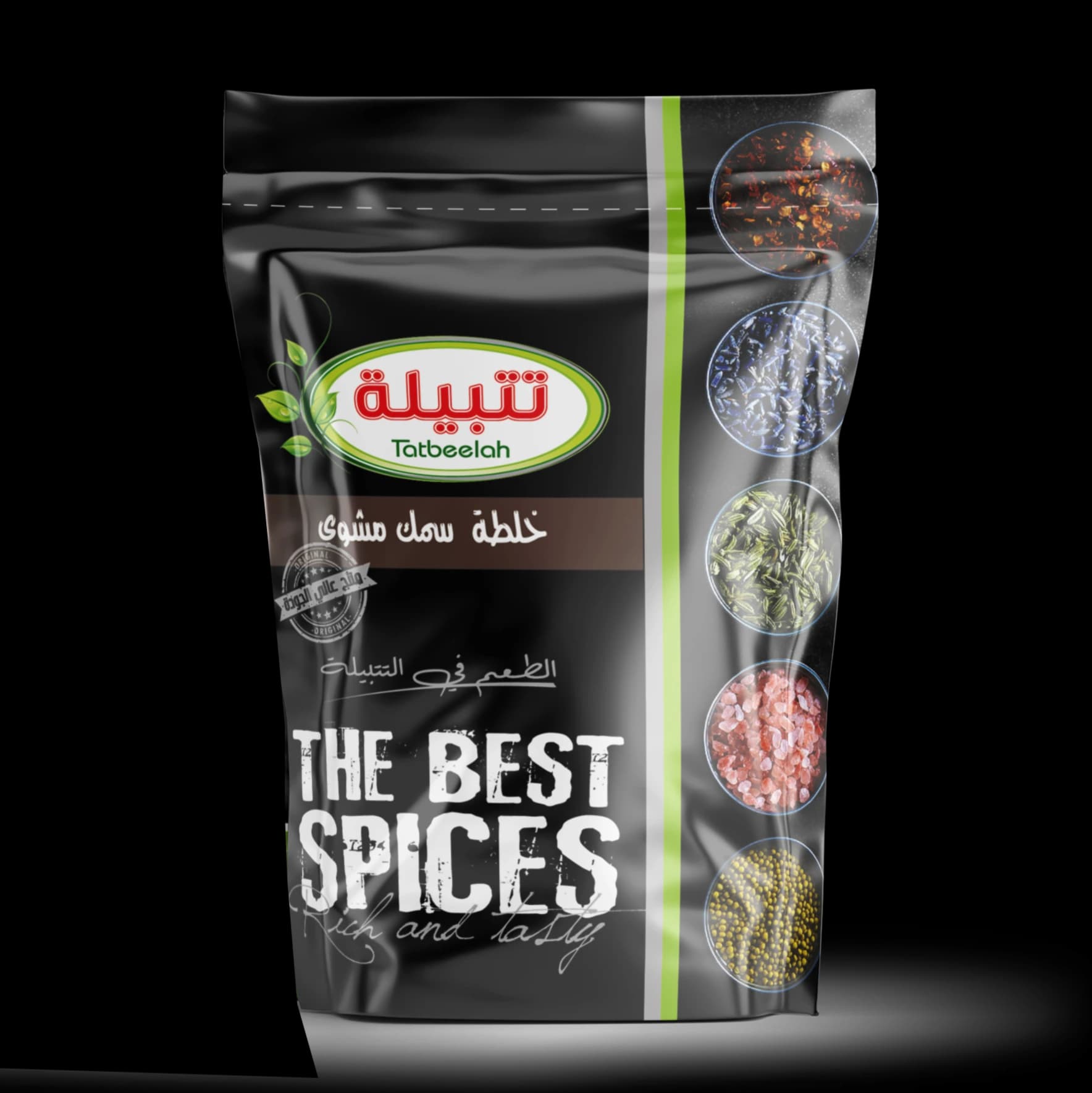 خلطة سمك مشوي