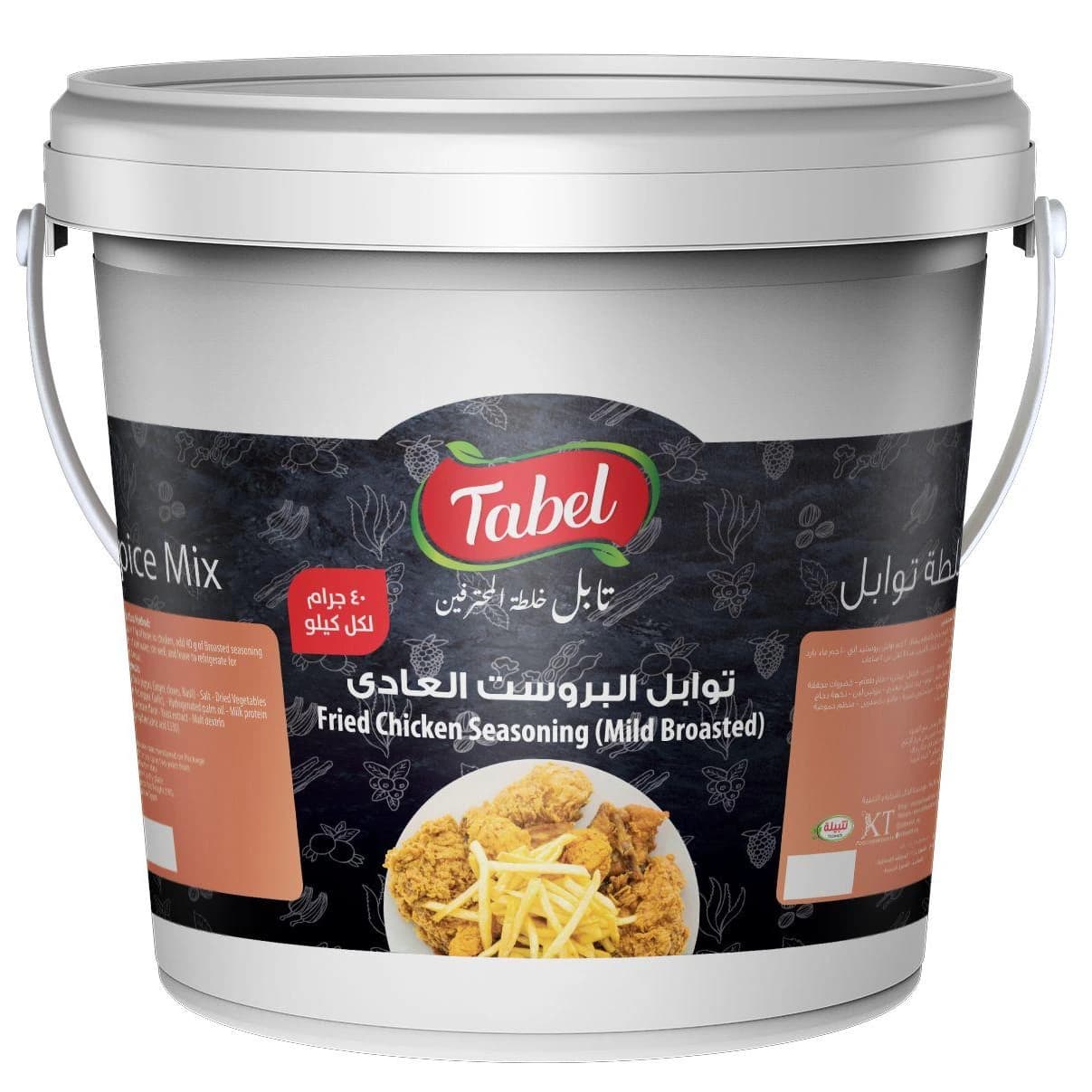 خلطة بروست 3 كيلو