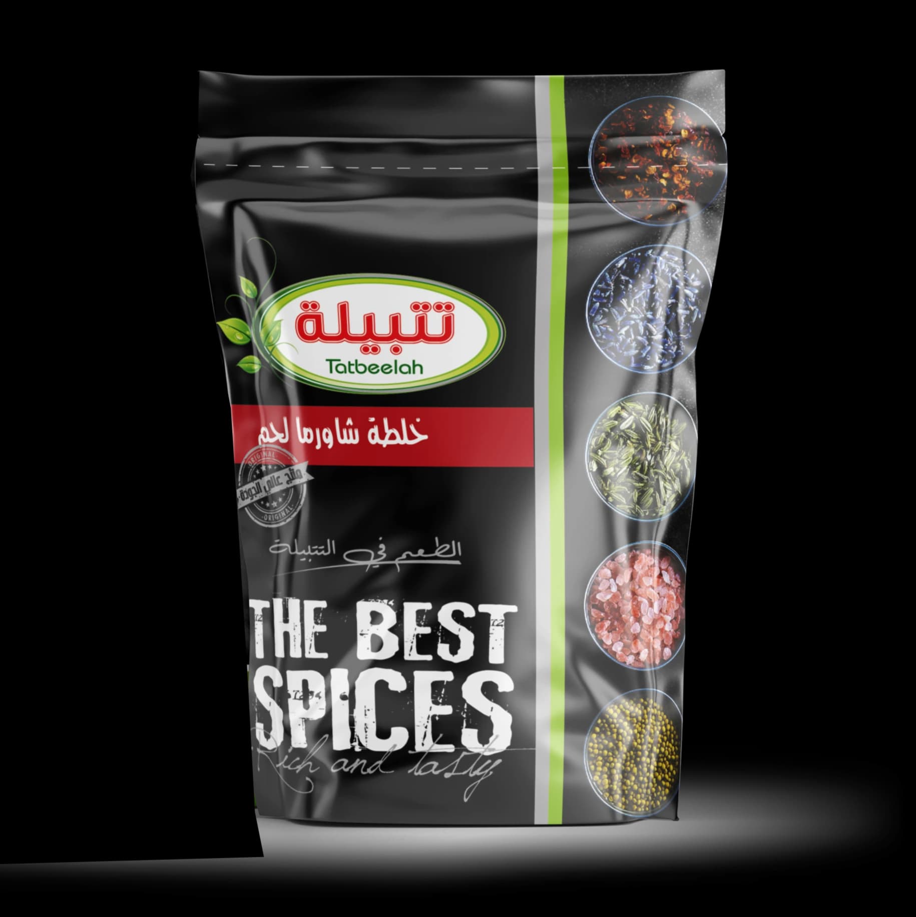 خلطة شاورما لحم كرتونة 15كيلو جملة