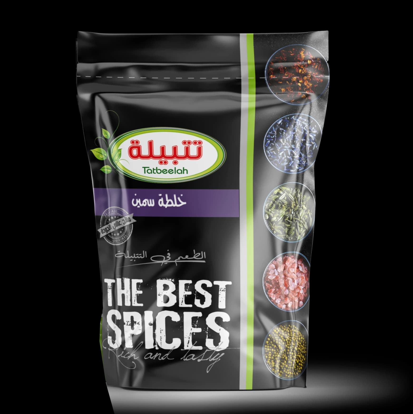 خلطة سمين