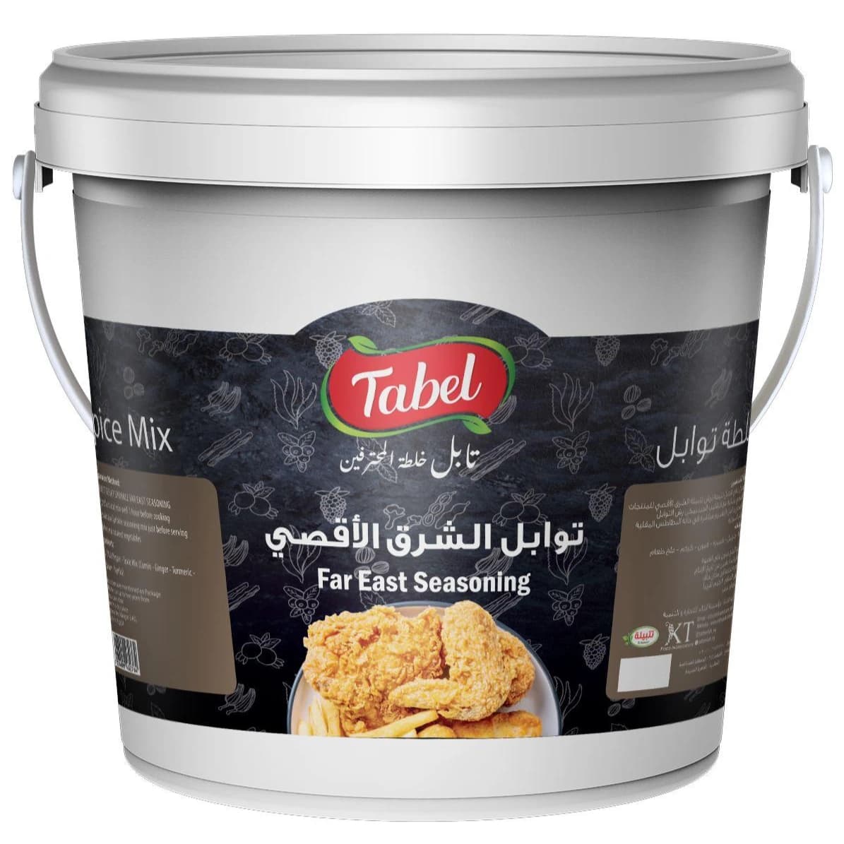 خلطة الشرق الأقصى 3 كيلو جملة
