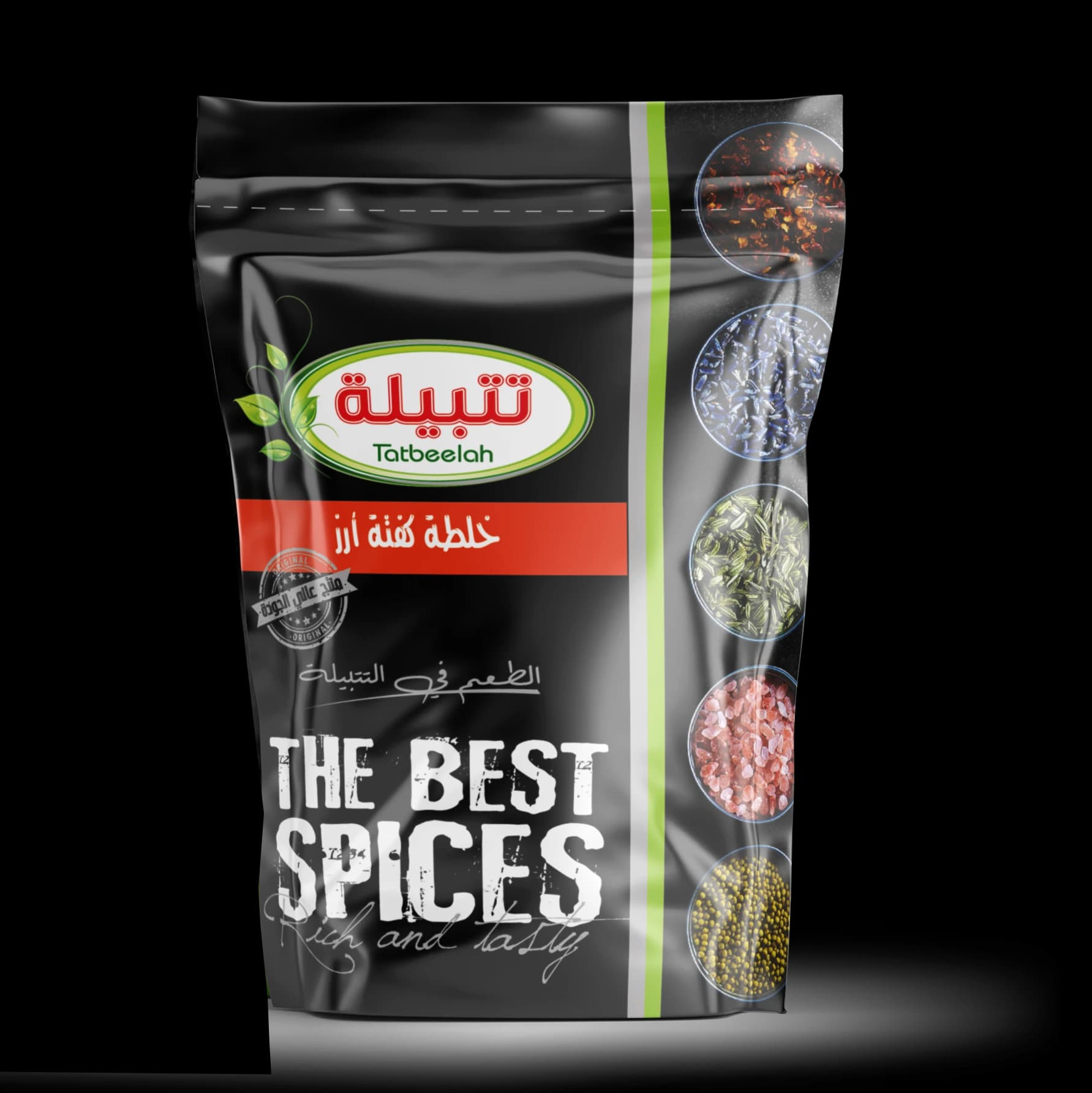 خلطة كفتة أرز