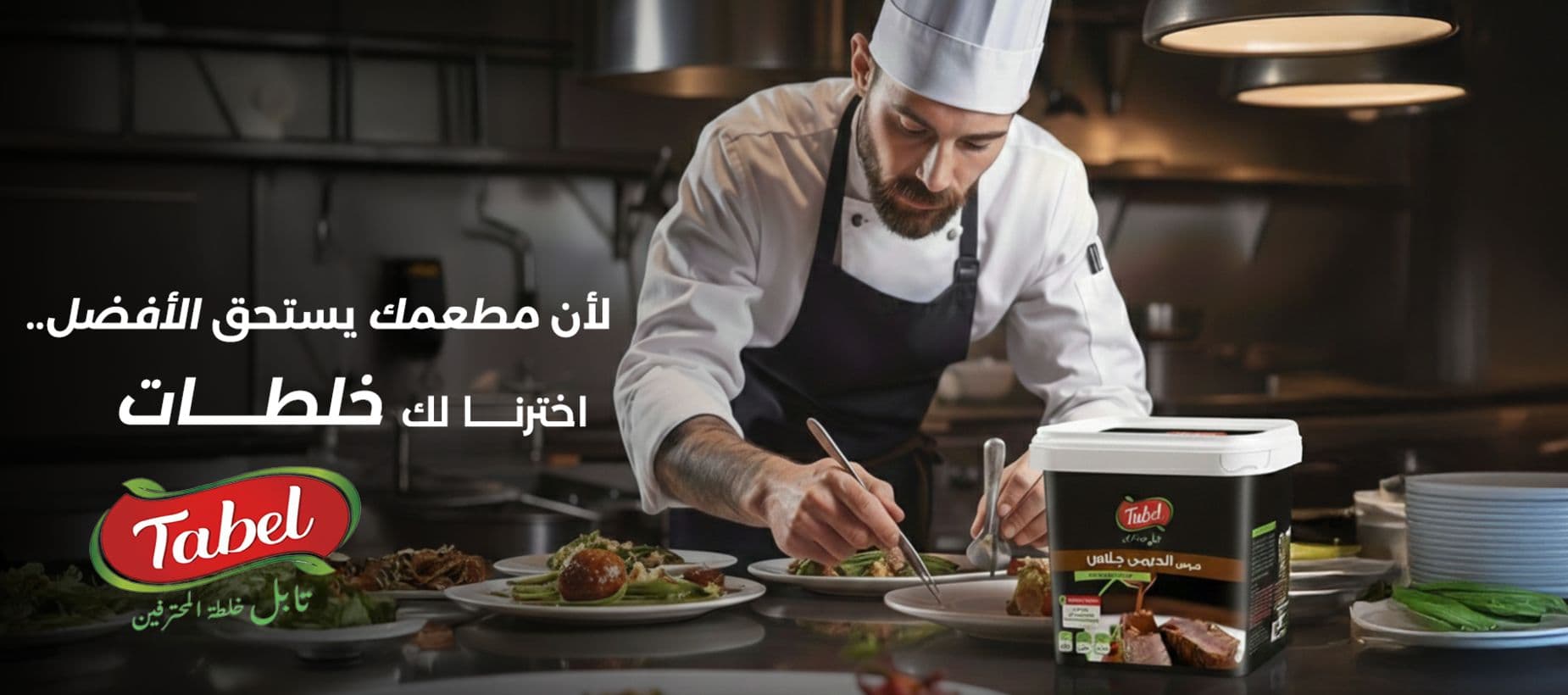 صورة السلايدر