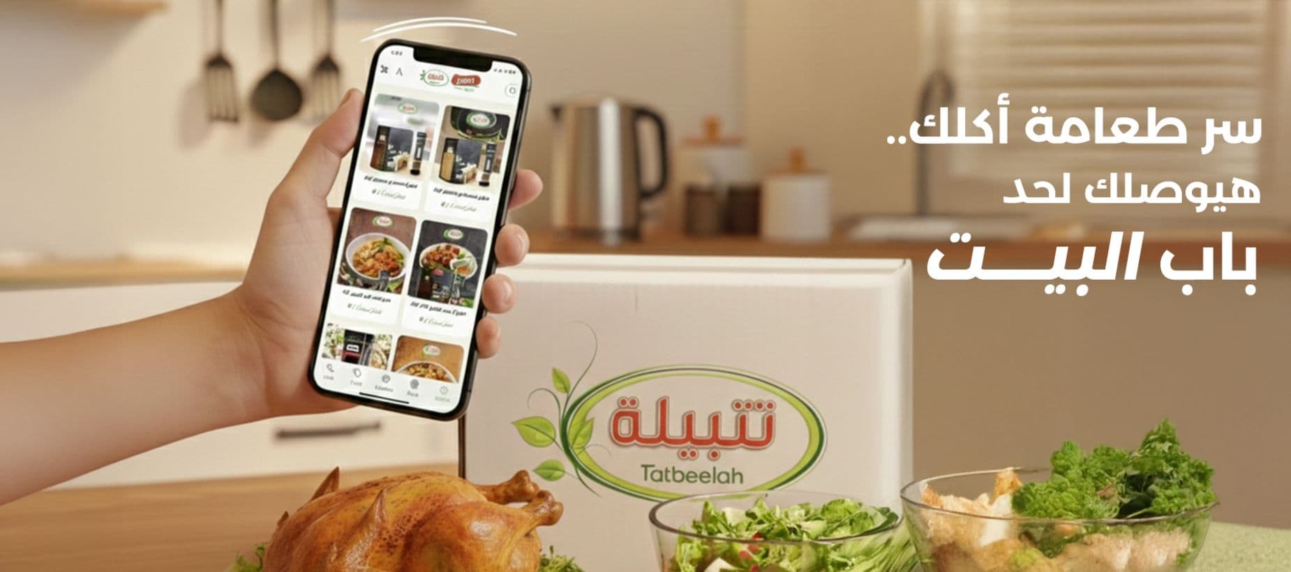 صورة السلايدر