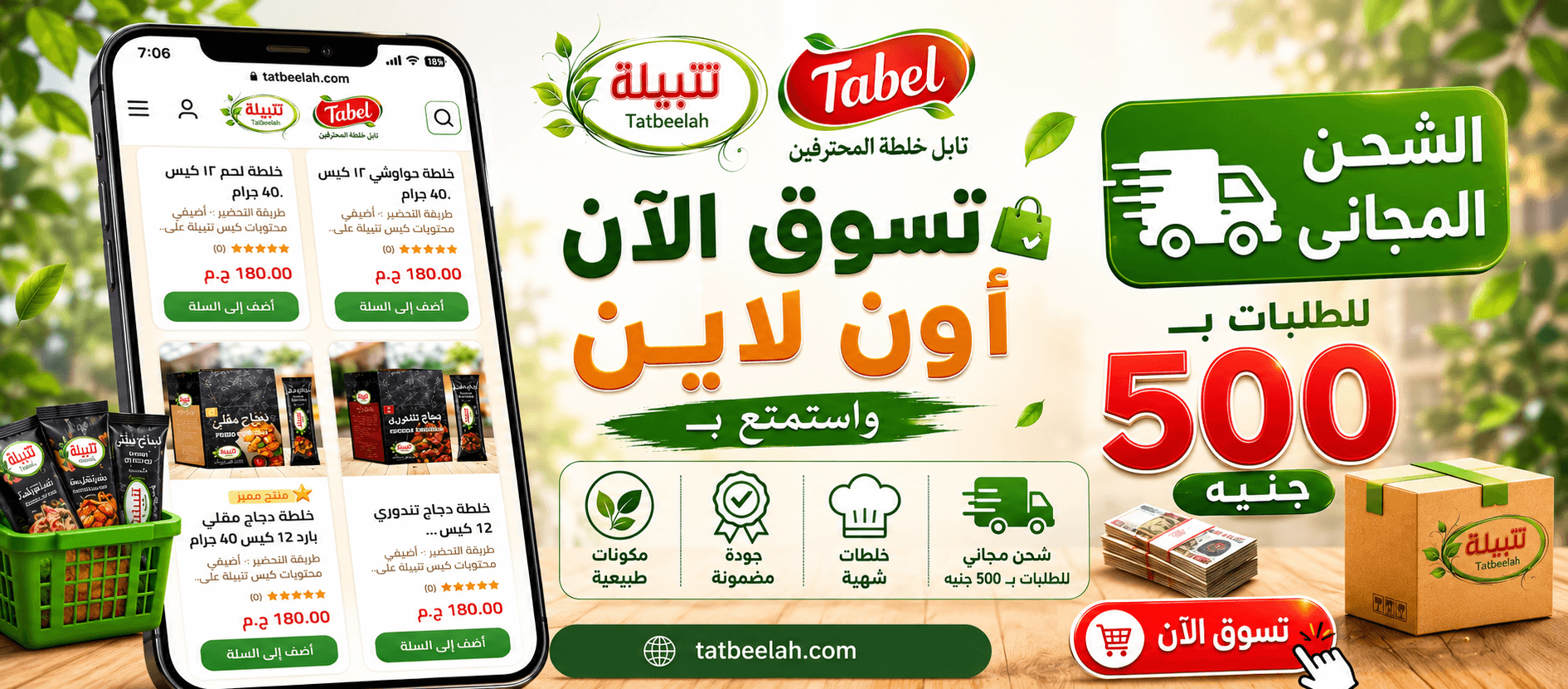 صورة السلايدر
