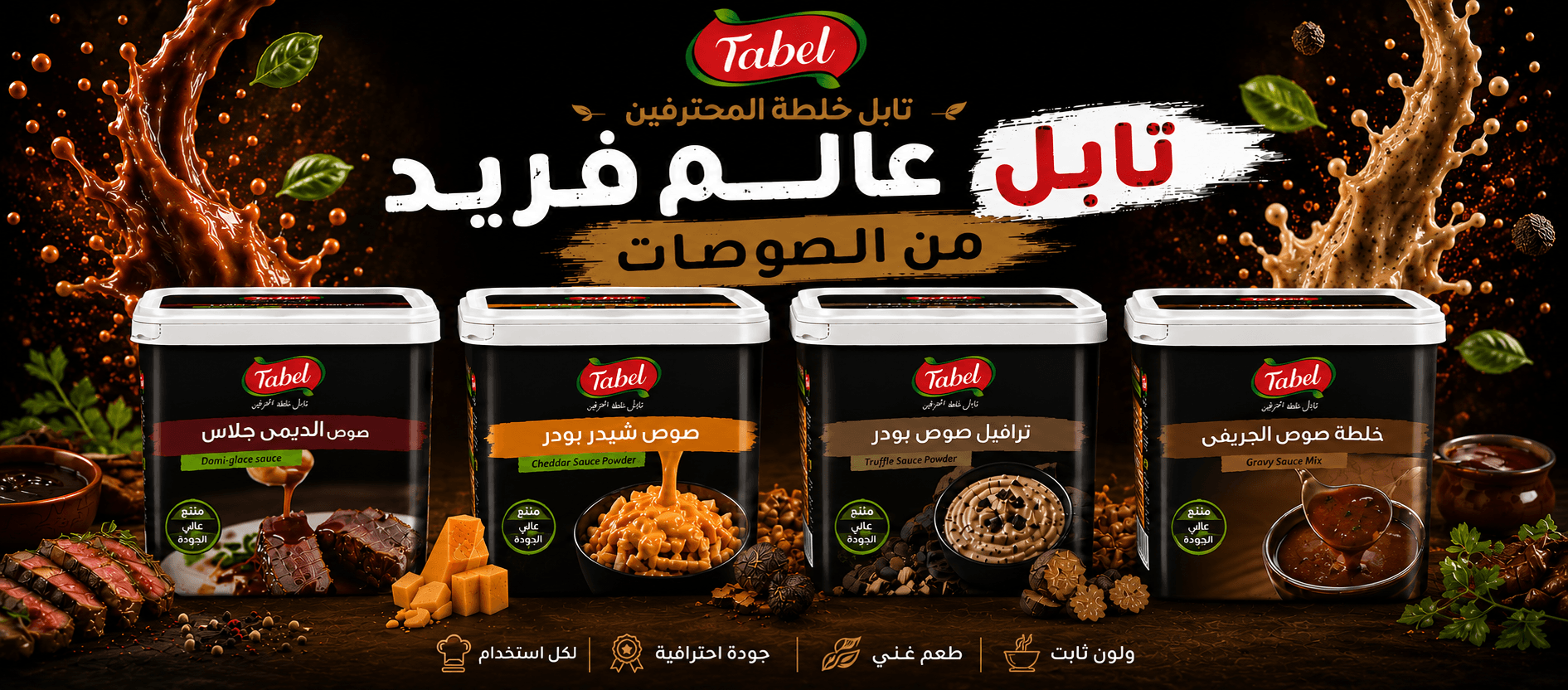 صورة السلايدر