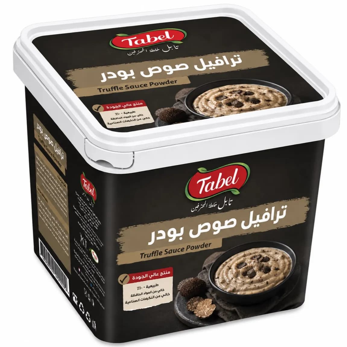 ترافيل صوص بودر
