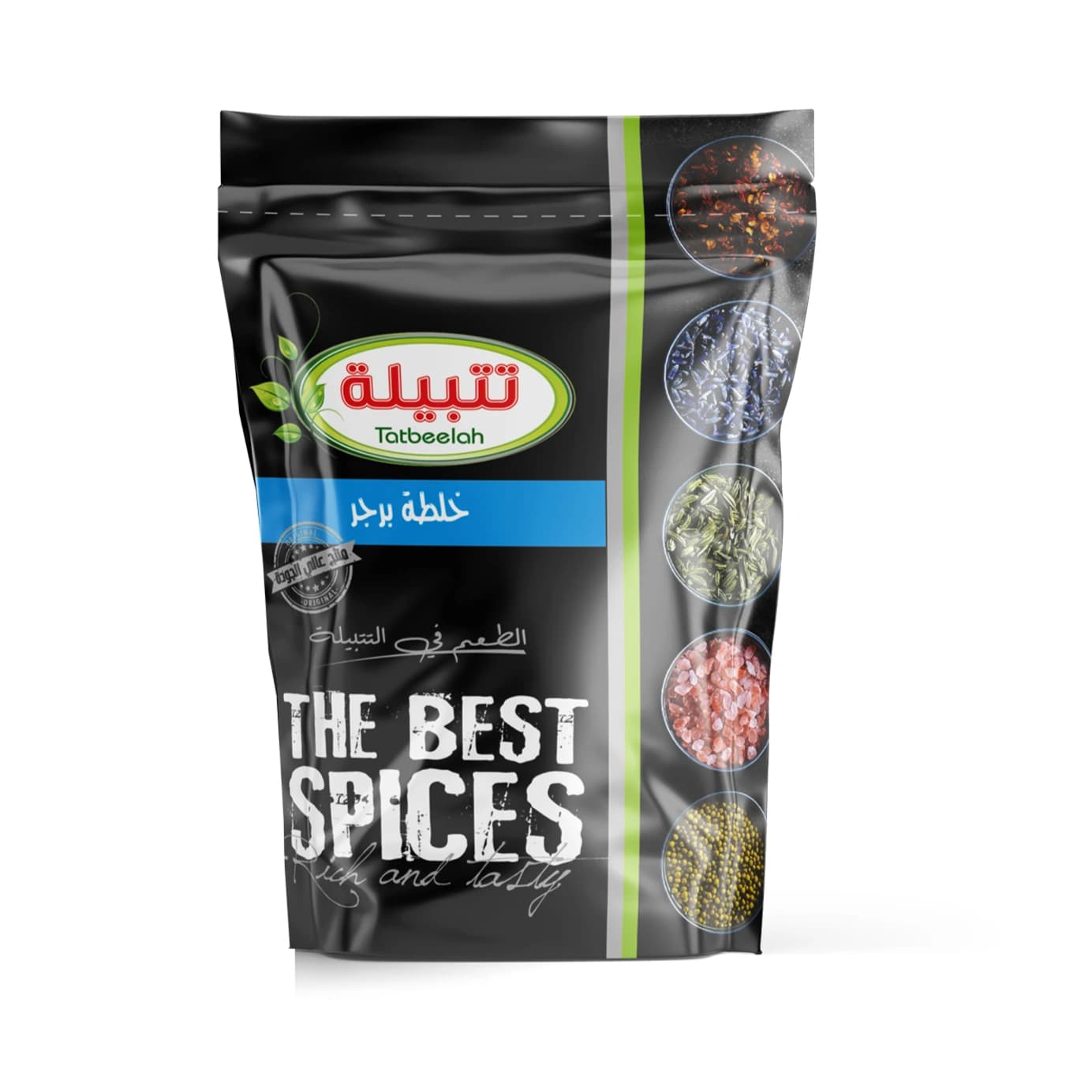 خلطة برجر 1 كيلو