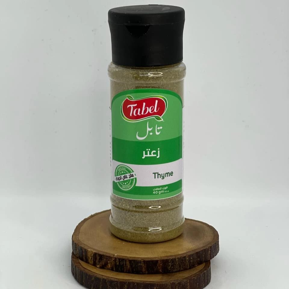 زعتر عبوة 40 جرام