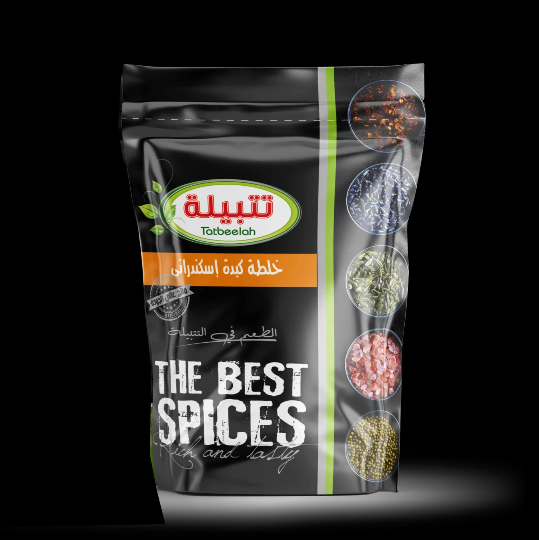 خلطة كبده بقري