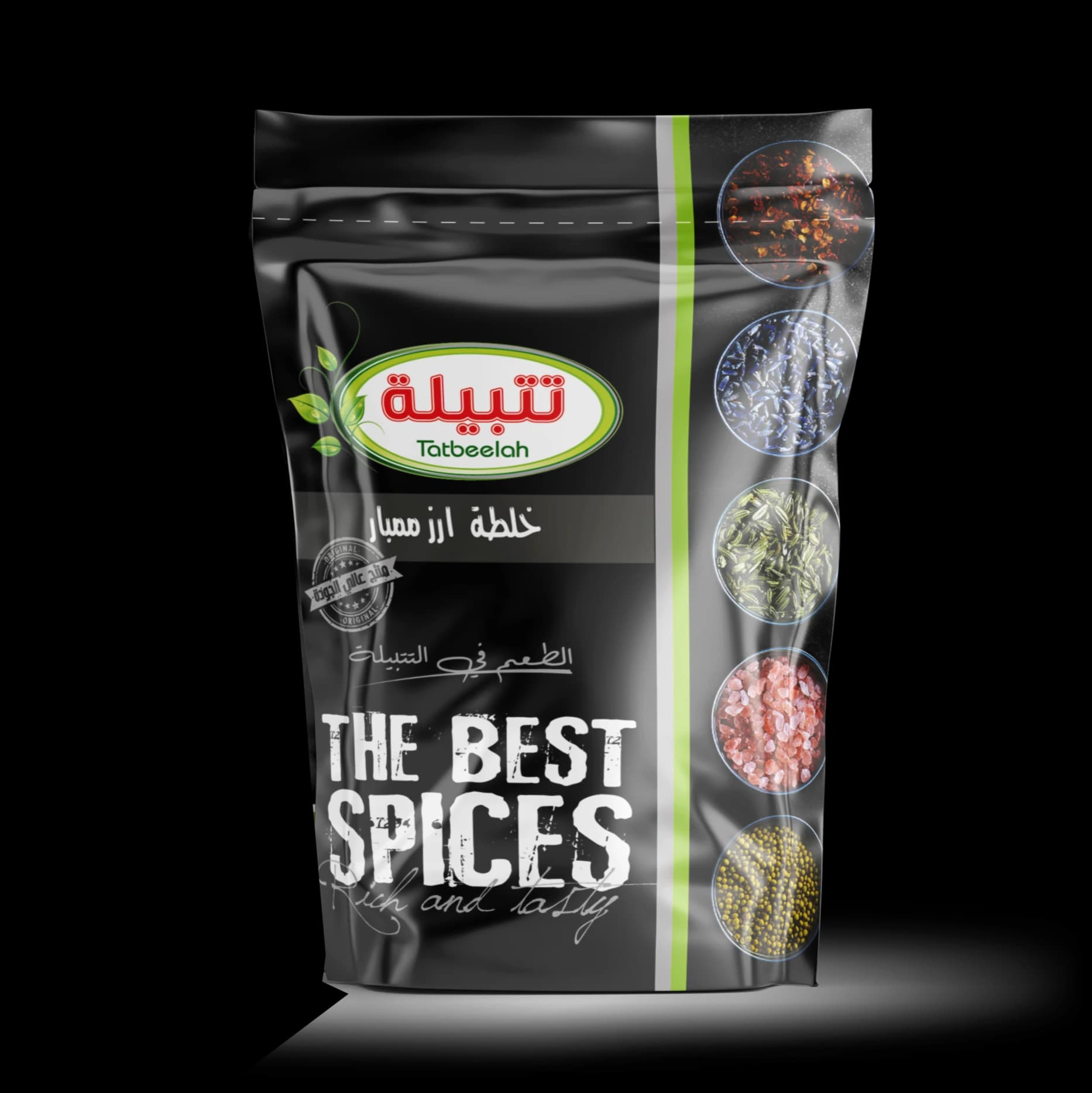 خلطة أرز ممبار