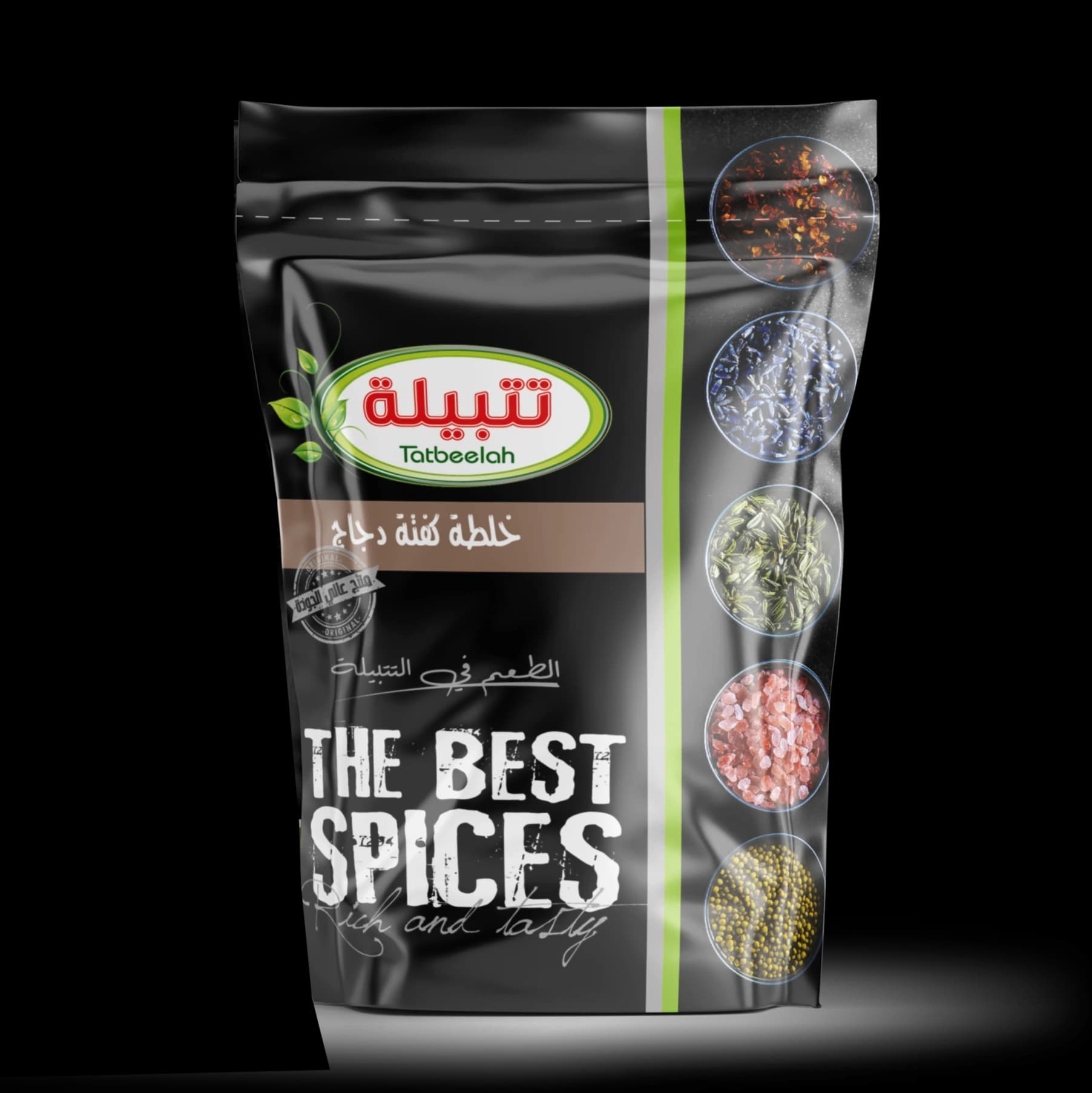 خلطة كفتة دجاج