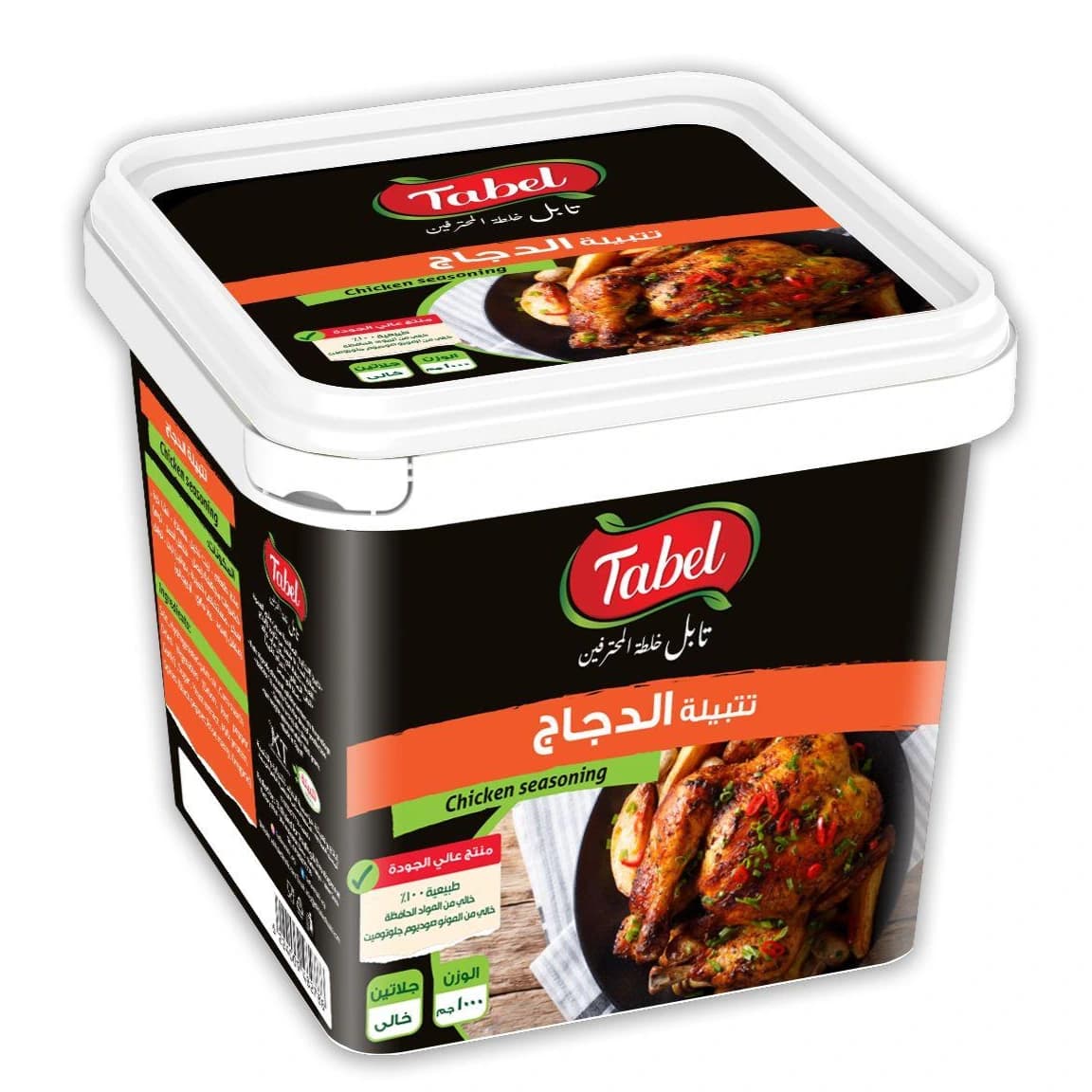 خلطة الدجاج عبوة 1 كيلو