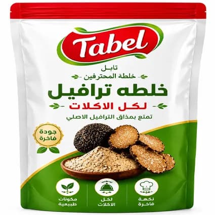 خلطة ترافيل