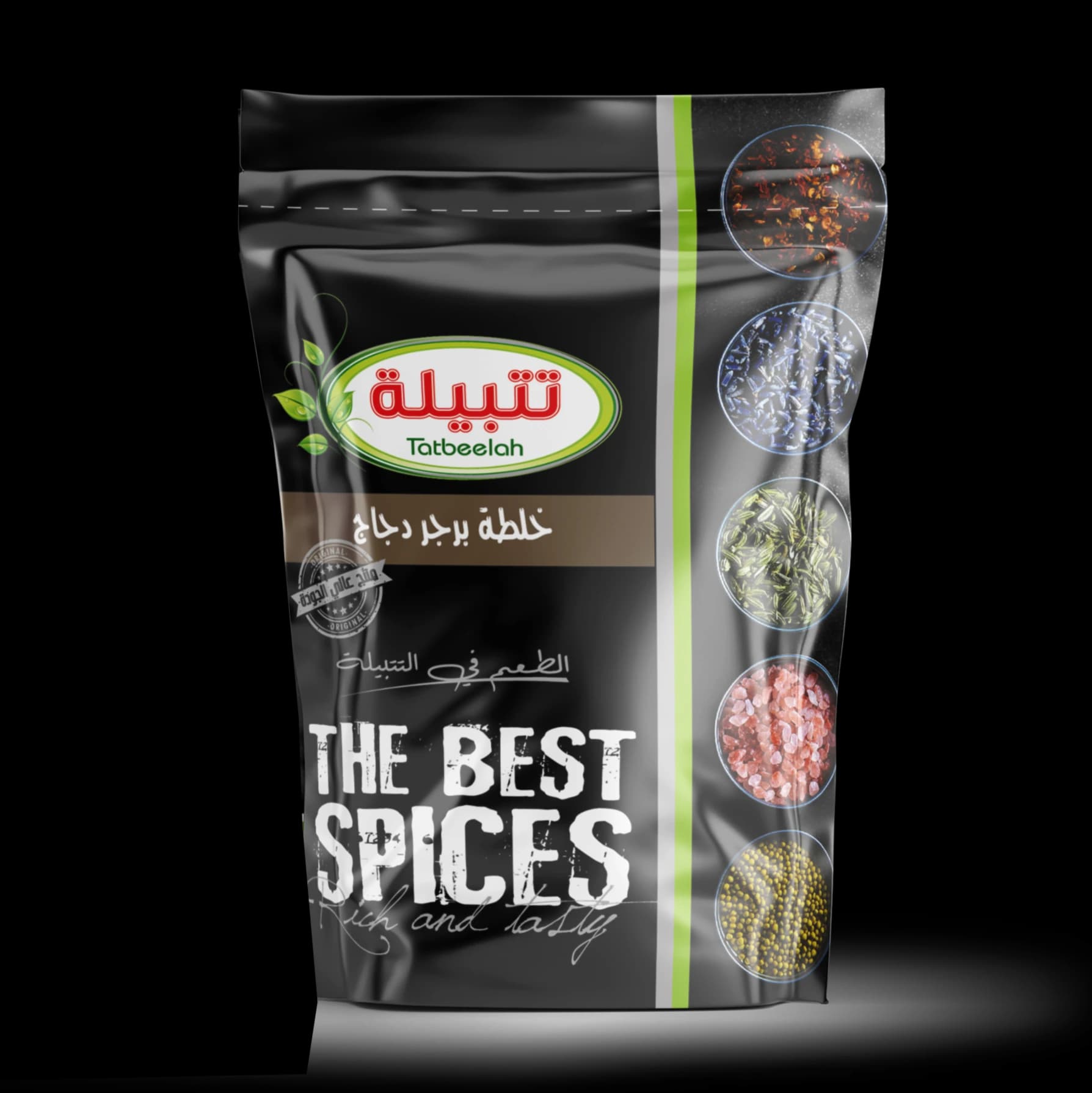 خلطة برجر دجاج