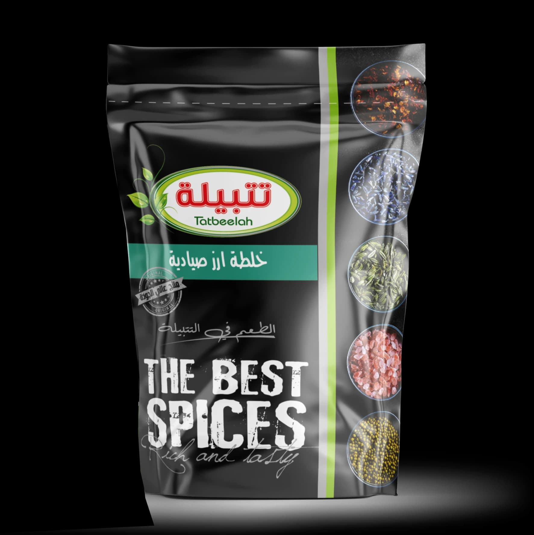 خلطة أرز صيادية 1 كيلو