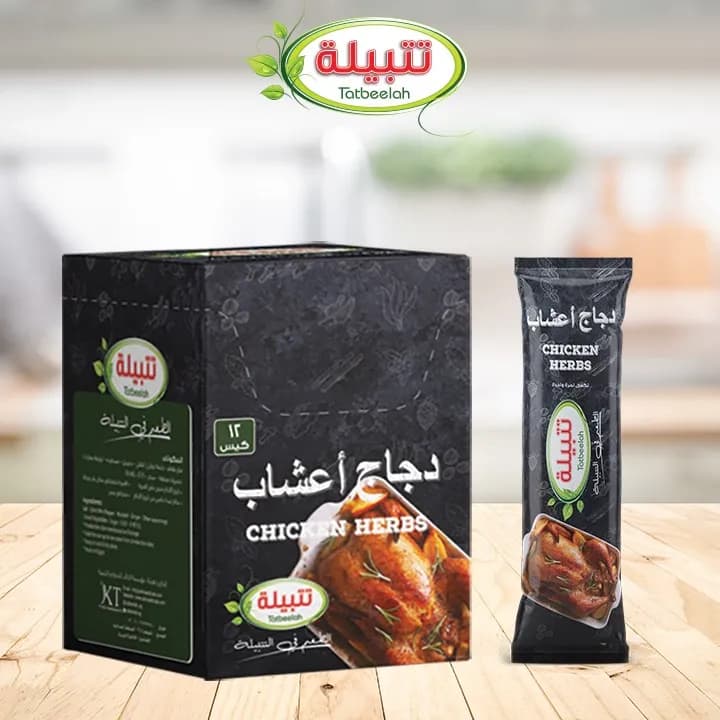 خلطه دجاج اعشاب ١٢ كيس ٤٠ جرام