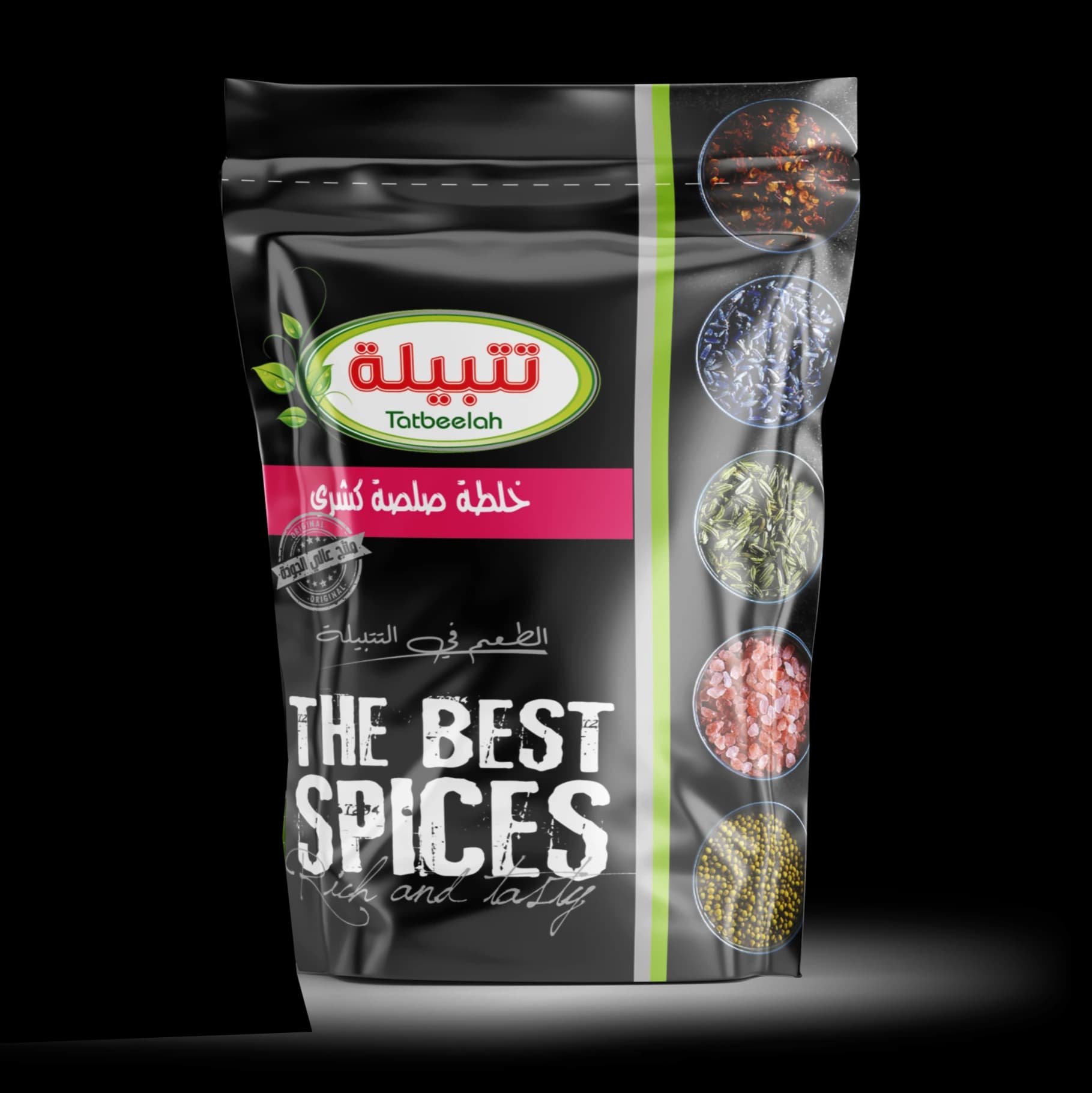 خلطة صلصة كشري