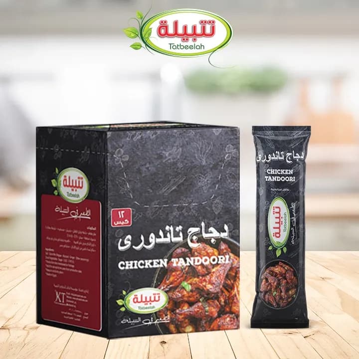 خلطه دجاج تاندوري ١٢ كيس ٤٠ جرام