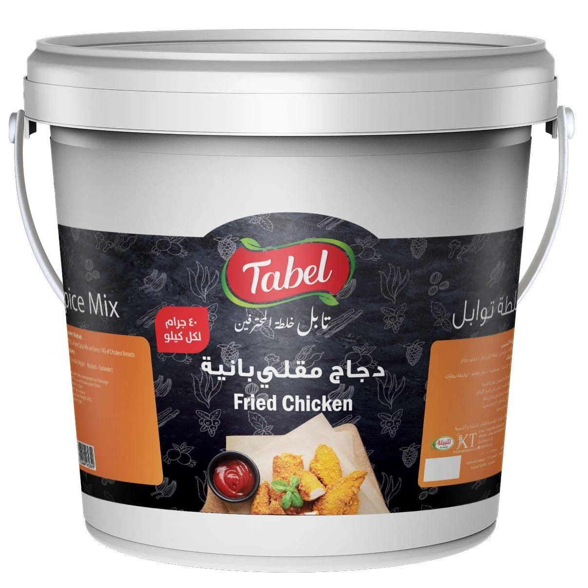 خلطة بانيه 3 كيلو