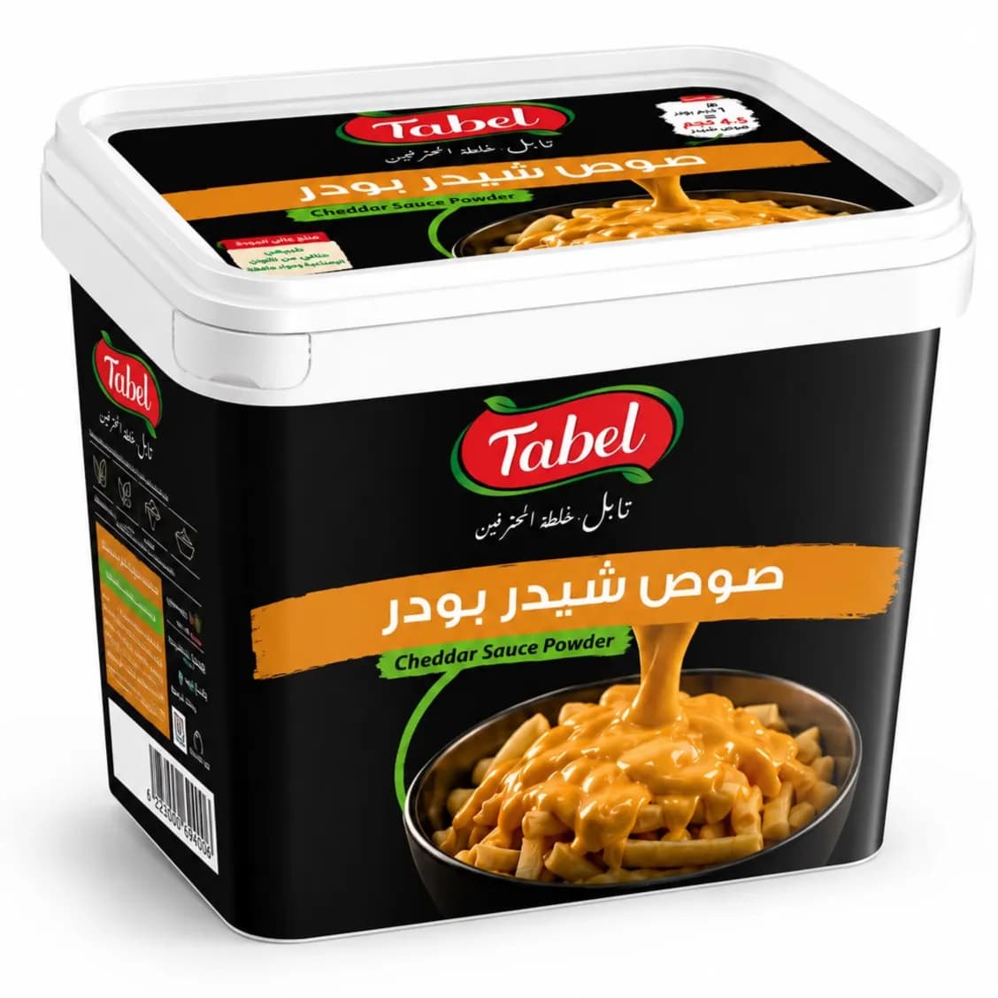 صوص شيدر بودر