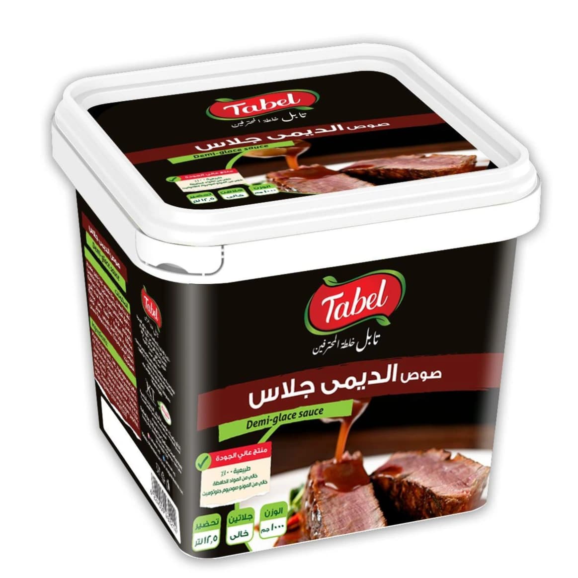 خلطة الديمي جلاس عبوة 1 كيلو