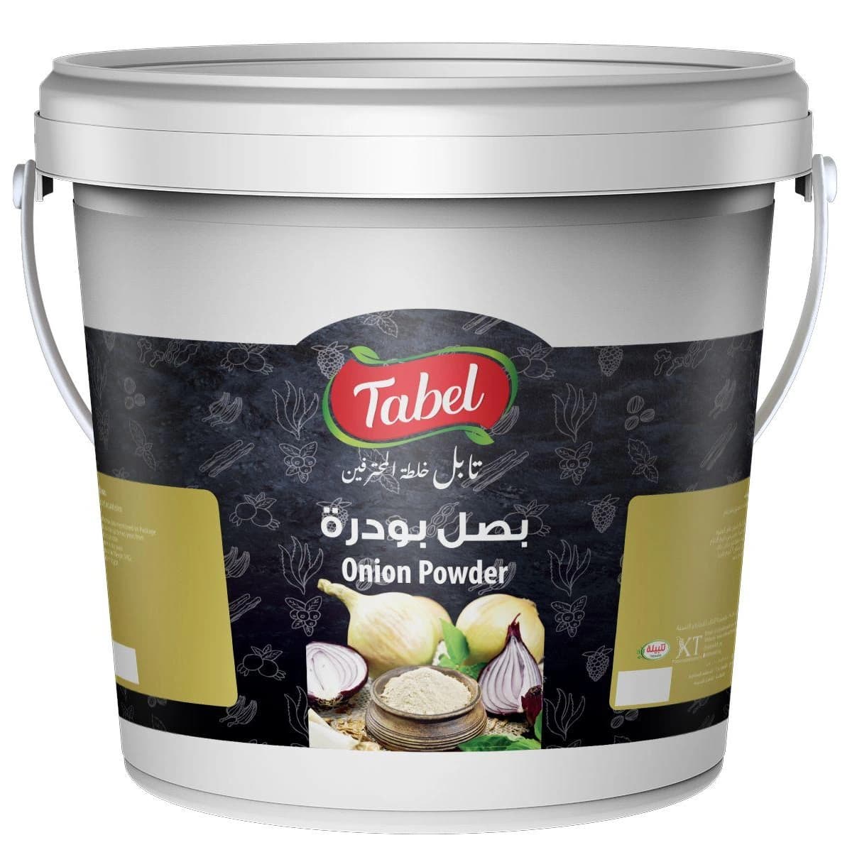 بصل بودر 3 كيلو