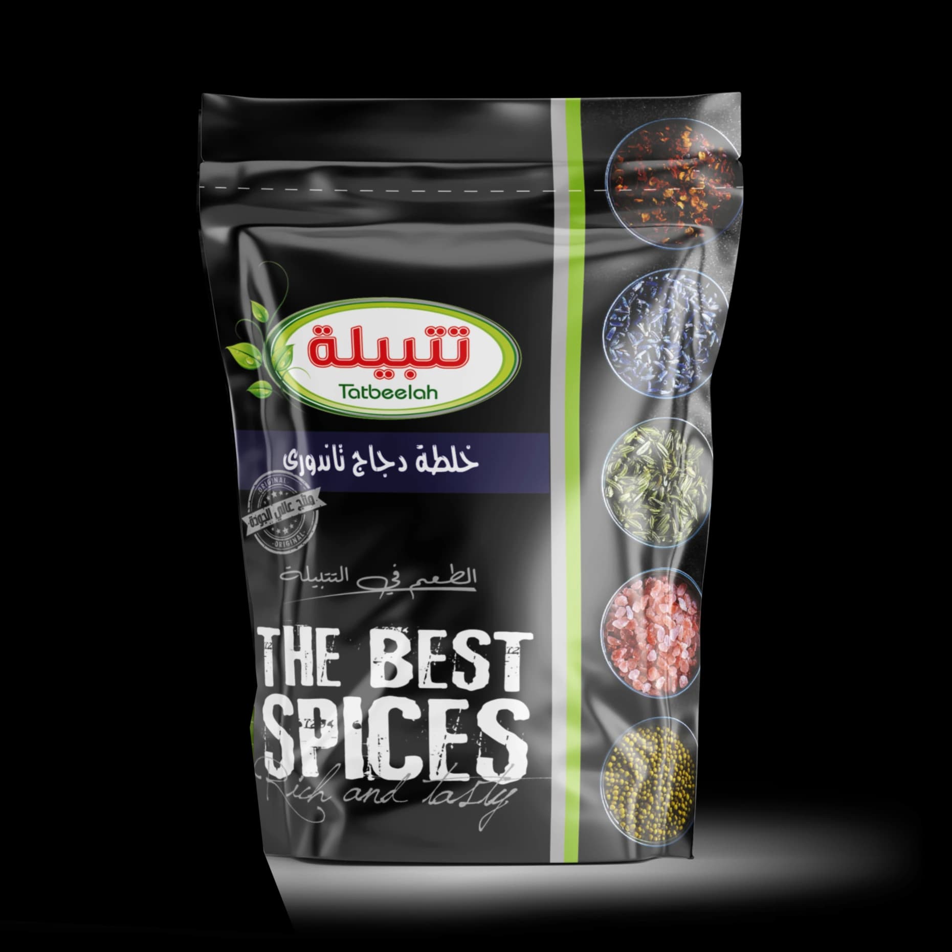 خلطة دجاج تاندورى