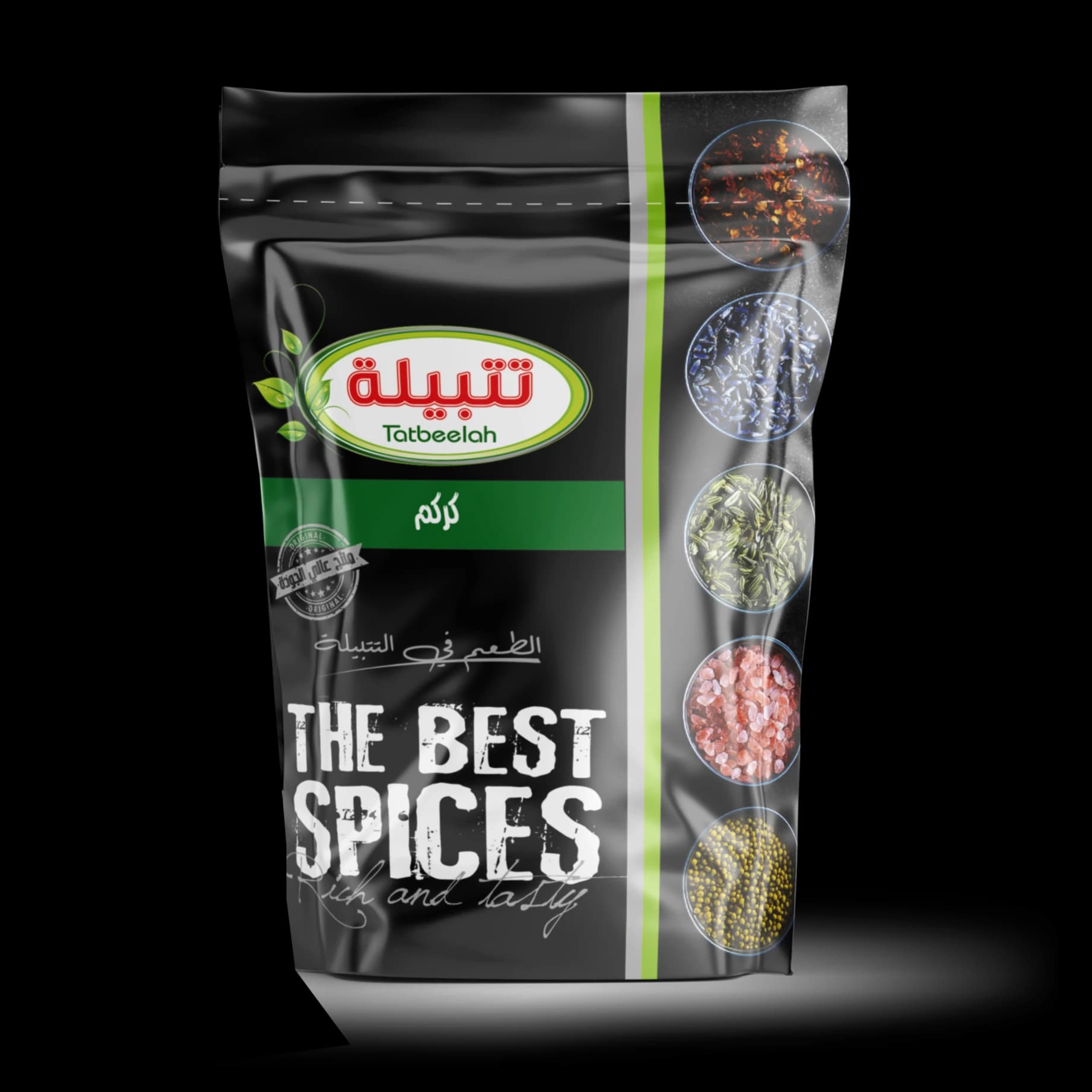 كـــركـــم