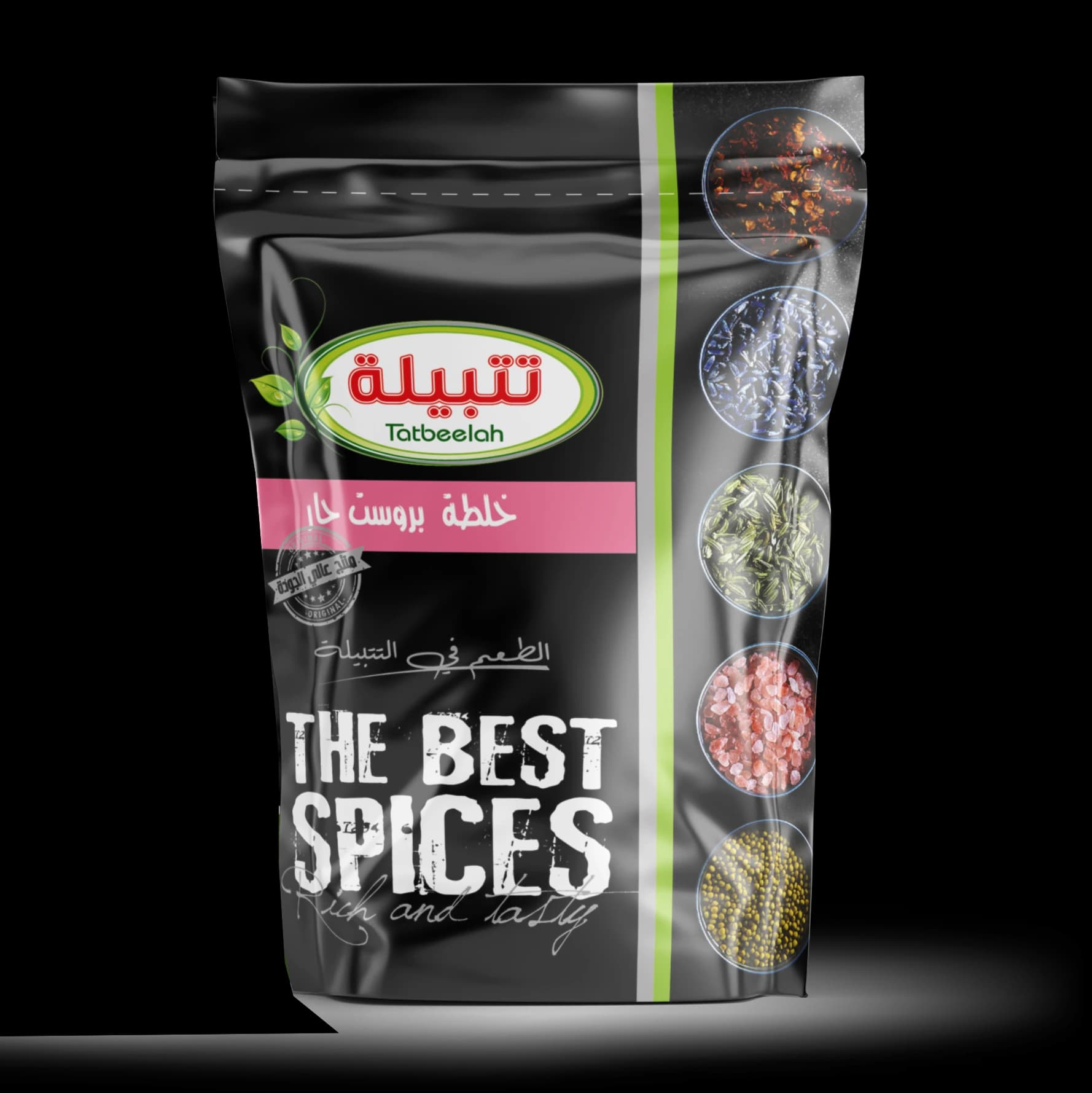 خلطة بروست حار